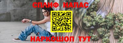 шишки Абинск