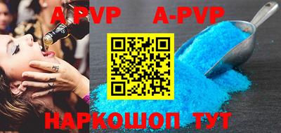 дурь Азнакаево