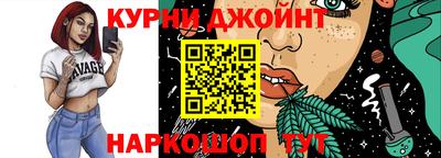 мескалин Абинск