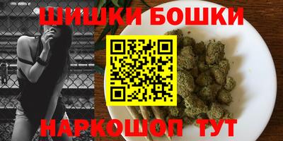шишки Абинск
