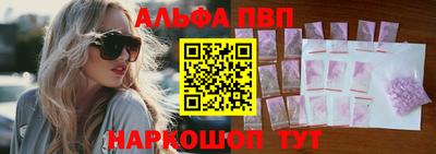 мдпв Абакан