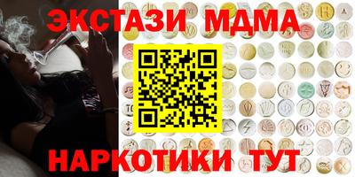 меф VHQ Азнакаево