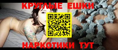 шишки Абинск
