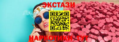 шишки Абинск