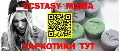 кокс Абакан
