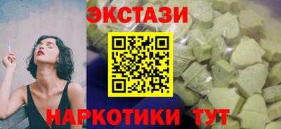 кокс Абакан