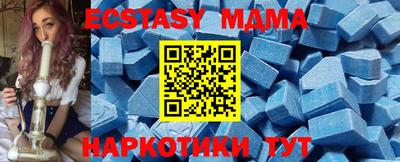 шишки Абинск