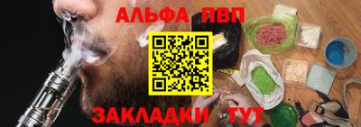 мдпв Абакан