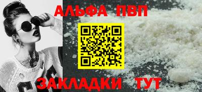 кокс Абакан