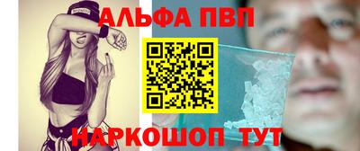 меф VHQ Азнакаево