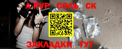 дурь Азнакаево