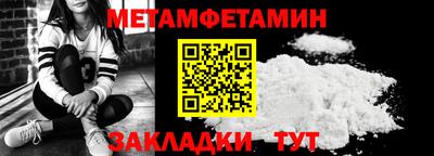 кокс Абакан