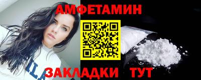 меф VHQ Азнакаево