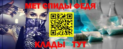 шишки Абинск