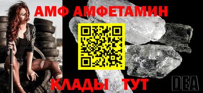 меф VHQ Азнакаево