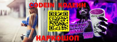 меф VHQ Азнакаево