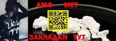 меф VHQ Азнакаево