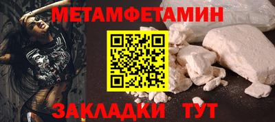 кокс Абакан