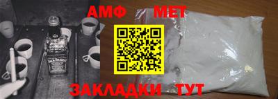 меф VHQ Азнакаево