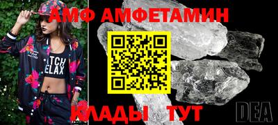 меф VHQ Азнакаево