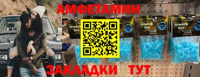 меф VHQ Азнакаево