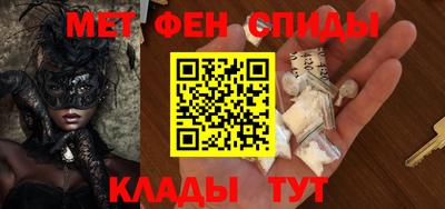 шишки Абинск