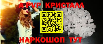 меф VHQ Азнакаево