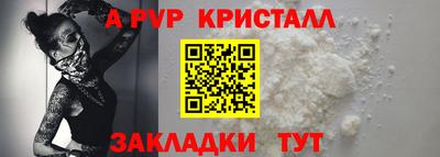 меф VHQ Азнакаево