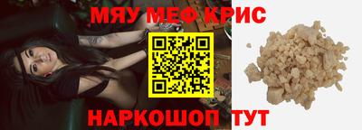 меф VHQ Азнакаево