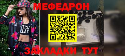 меф VHQ Азнакаево