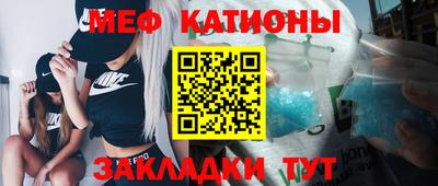 шишки Абинск