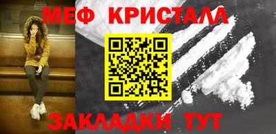 мдпв Абакан