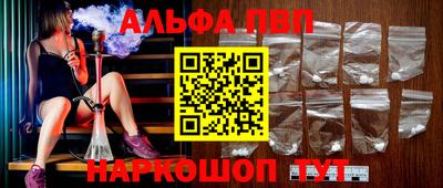 шишки Абинск