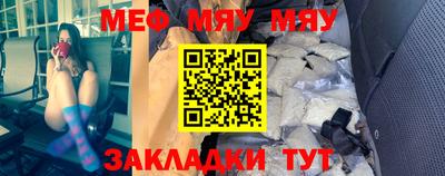 кокс Абакан