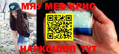 меф VHQ Азнакаево