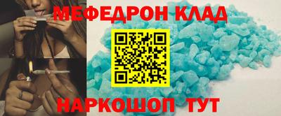 меф VHQ Азнакаево