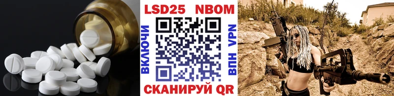 LSD-25 экстази кислота наркота Абакан