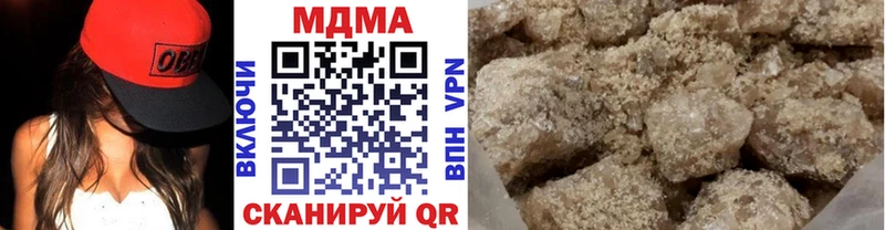 МДМА Molly Абакан