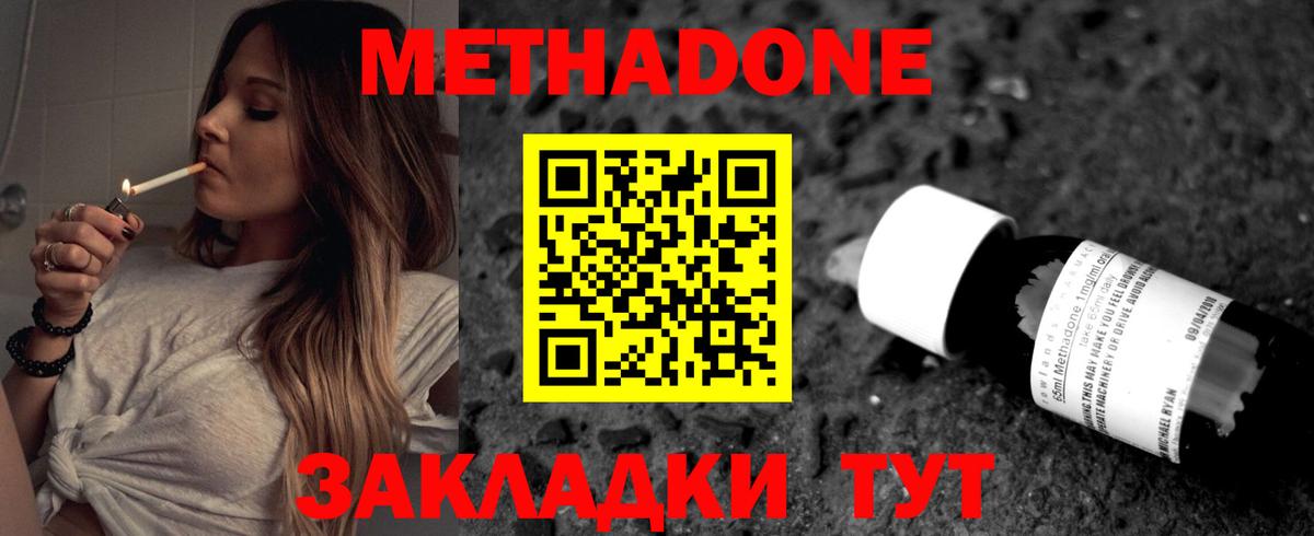 Меф МЯУ МЯУ кристаллы  А ПВП СК   Кокаин  АМФЕТАМИН   МАРИХУАНА  Гашиш  Абакан  Вход с VPN 