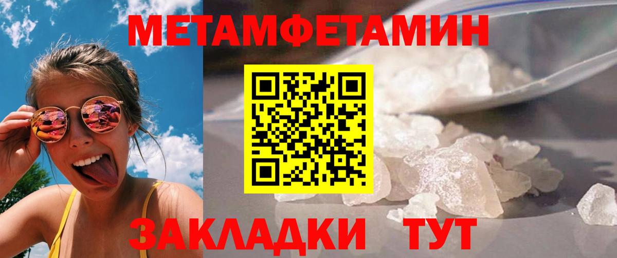 Первитин витя  Абакан 