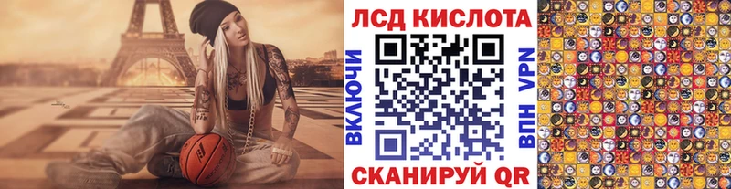 Марки 25I-NBOMe 1500мкг Абакан