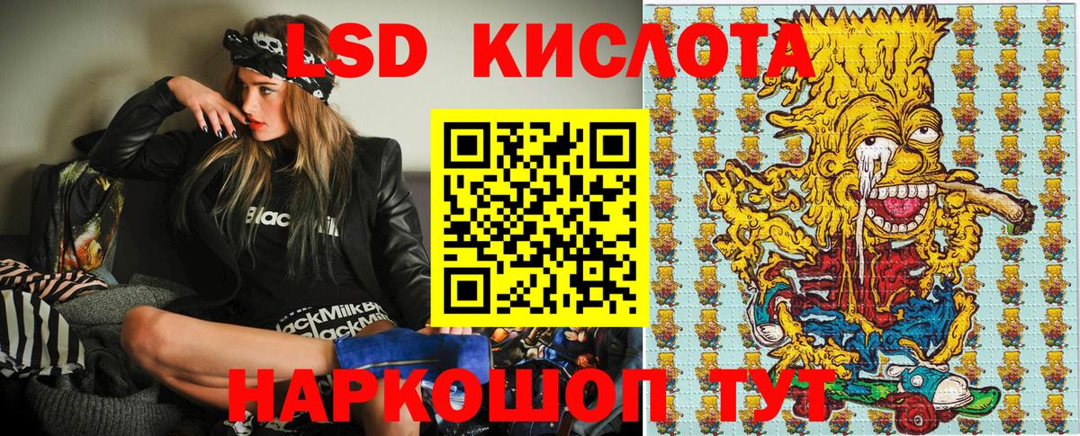 Абакан  Наркотические марки 1,8мг  Вход с VPN 