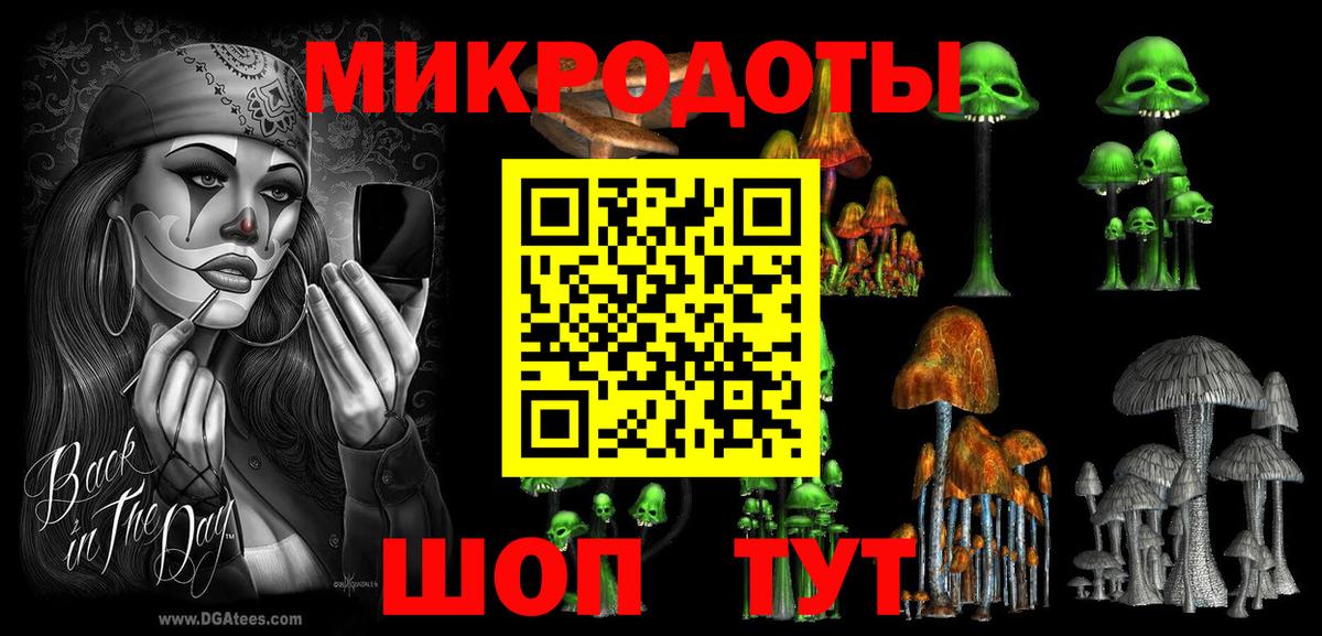 Псилоцибиновые грибы ЛСД Абакан