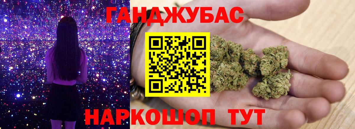 Шишки марихуана семена  Абакан  Бошки Шишки индика  Конопля сатива 