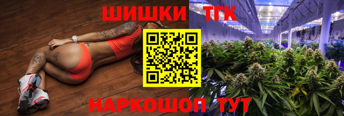 Каннабис индика  Канабис MAZAR  Марихуана индика  Вход с VPN  Абакан 