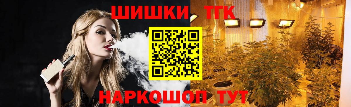 Шишки марихуана конопля Абакан