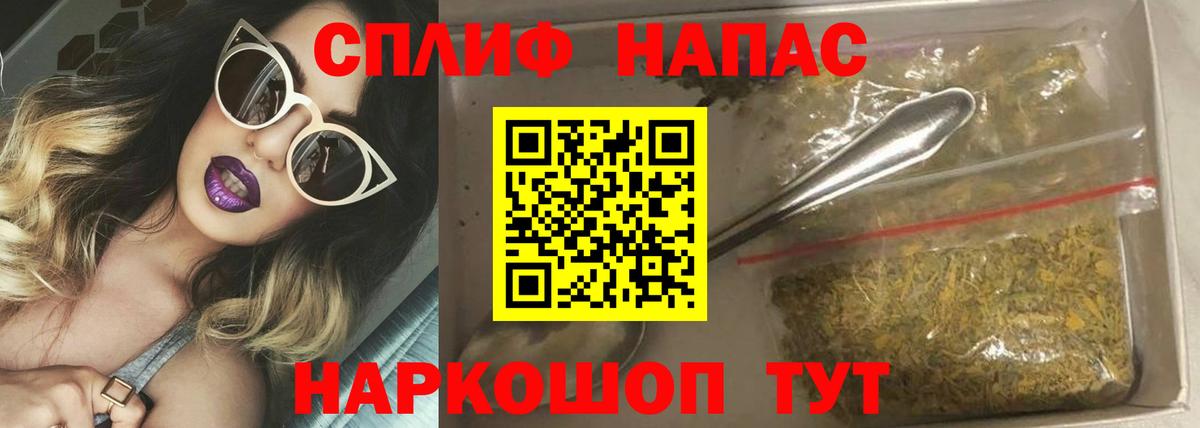 Бошки марихуана THC 21% Абакан